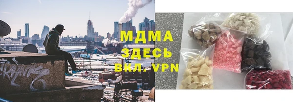 mdpv Володарск