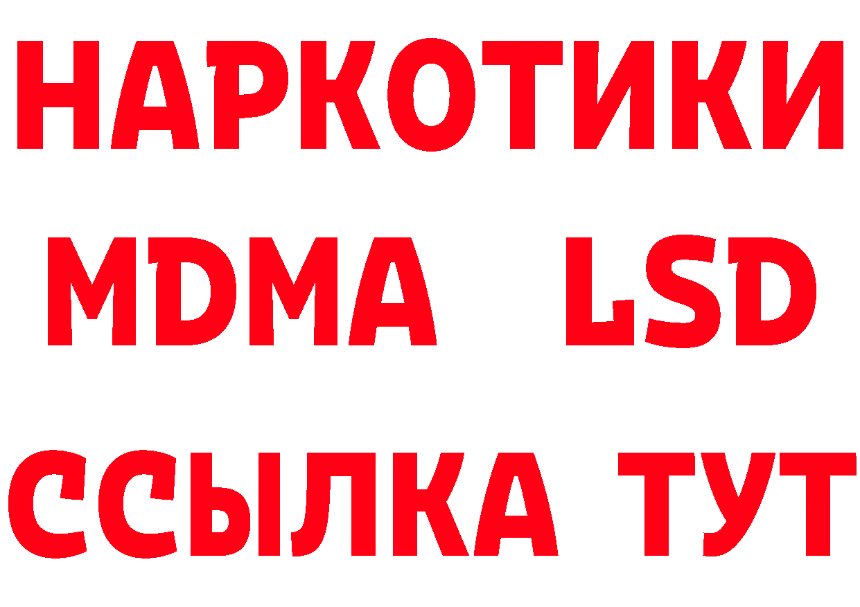 КОКАИН VHQ как войти это мега Бикин