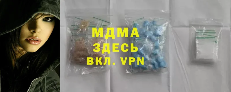 MDMA кристаллы  MEGA tor  Бикин 