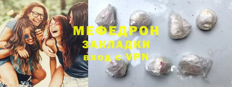 blacksprut ТОР  площадка Telegram  Бикин  Мефедрон mephedrone  как найти закладки 